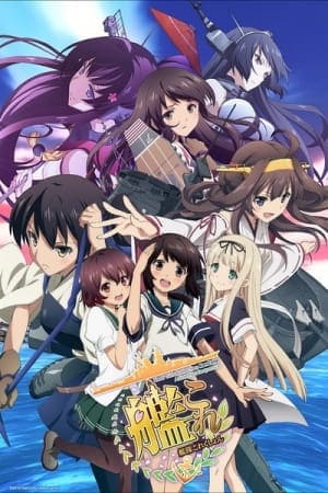 kantaicollectionkancolle