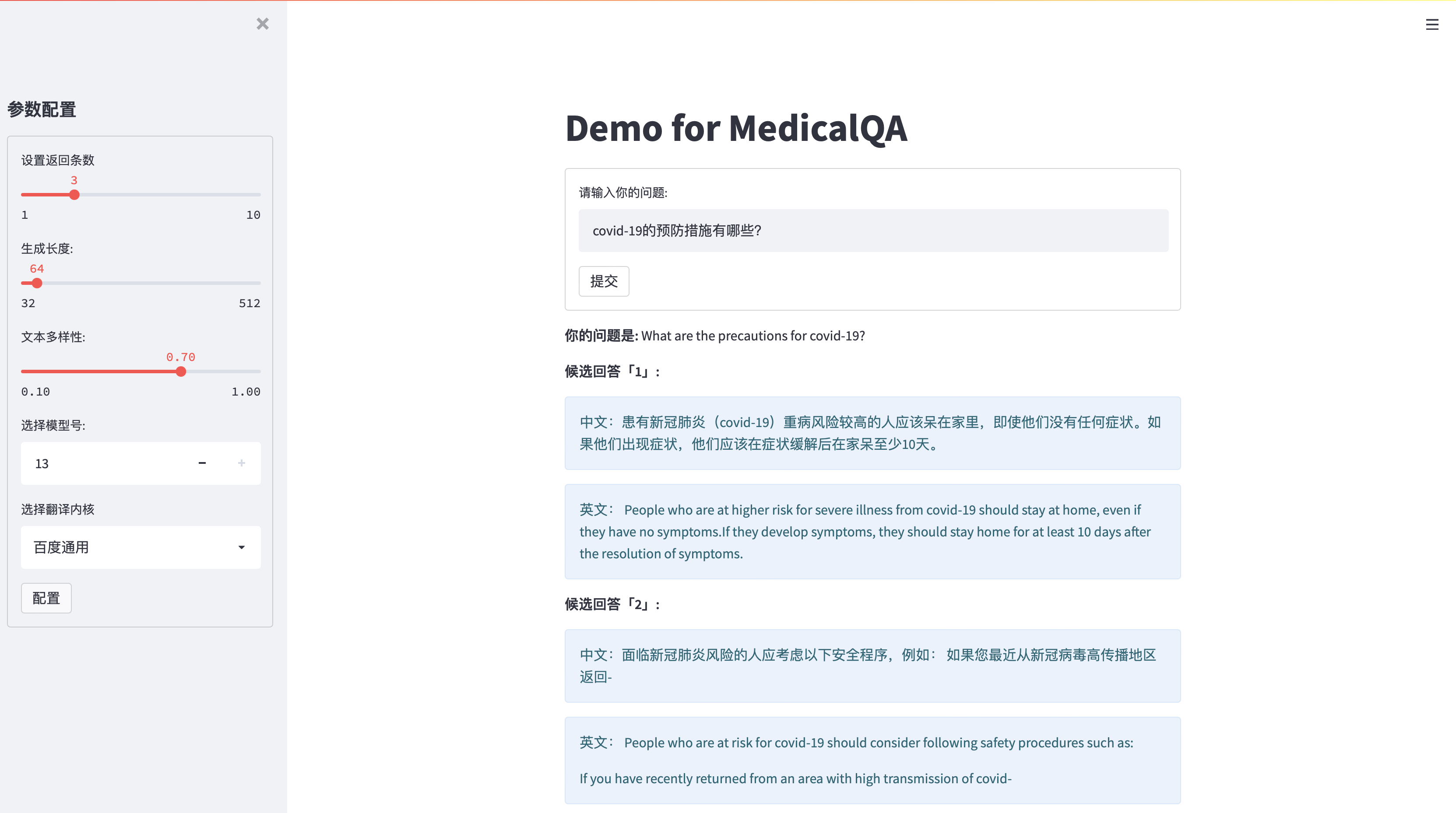 demo.png
